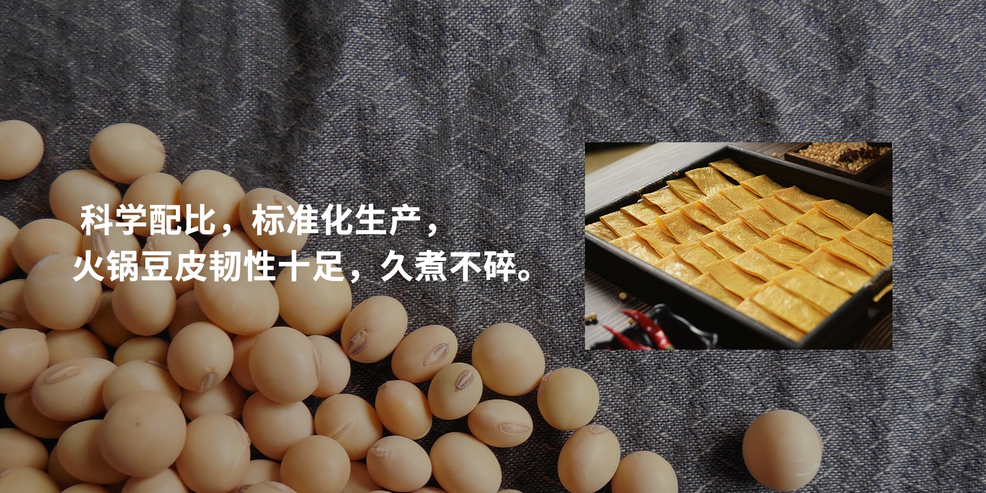 通栏图片