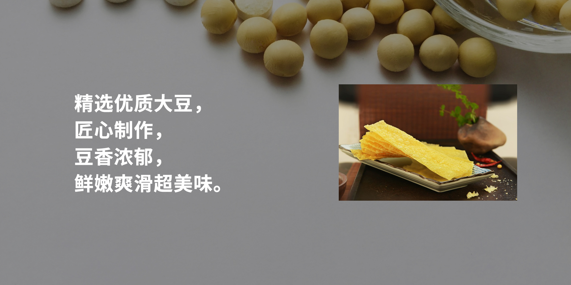 通栏图片