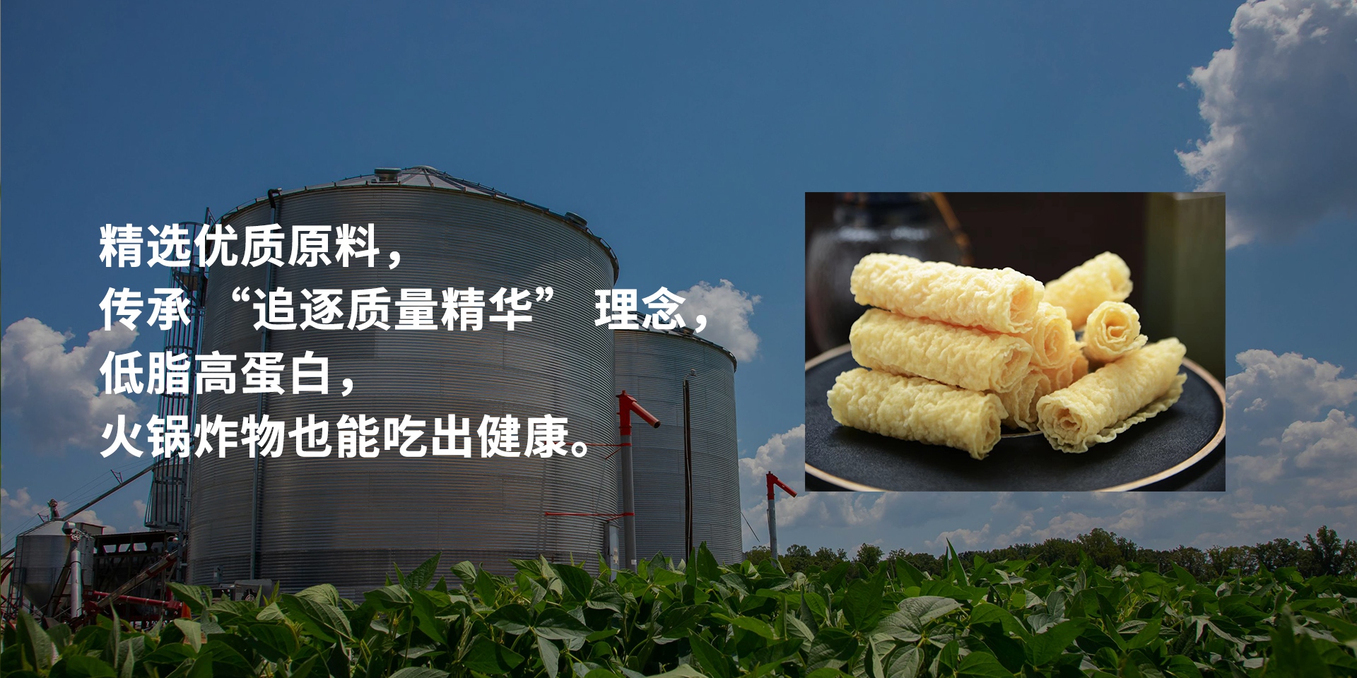 通栏图片